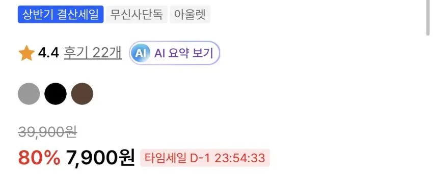 시그니처 크롭 와플 헨리넥 반팔