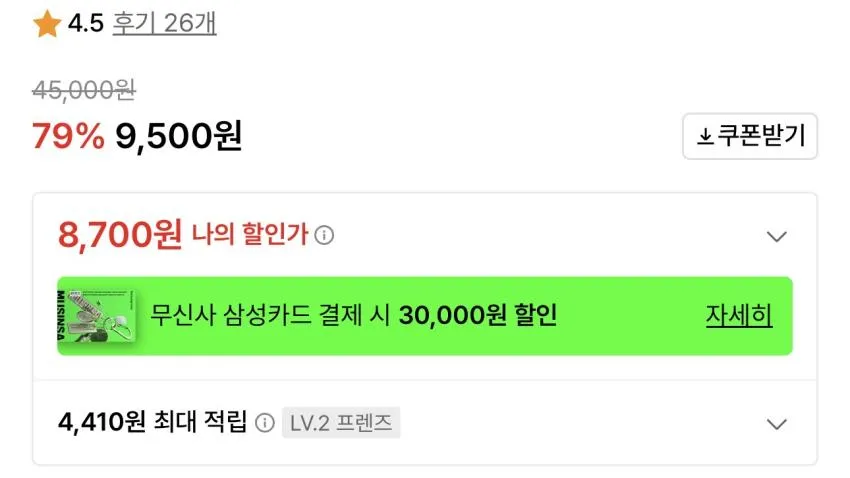 케라시스 닥터루티어 머스크향 탈모 샴푸 800ml