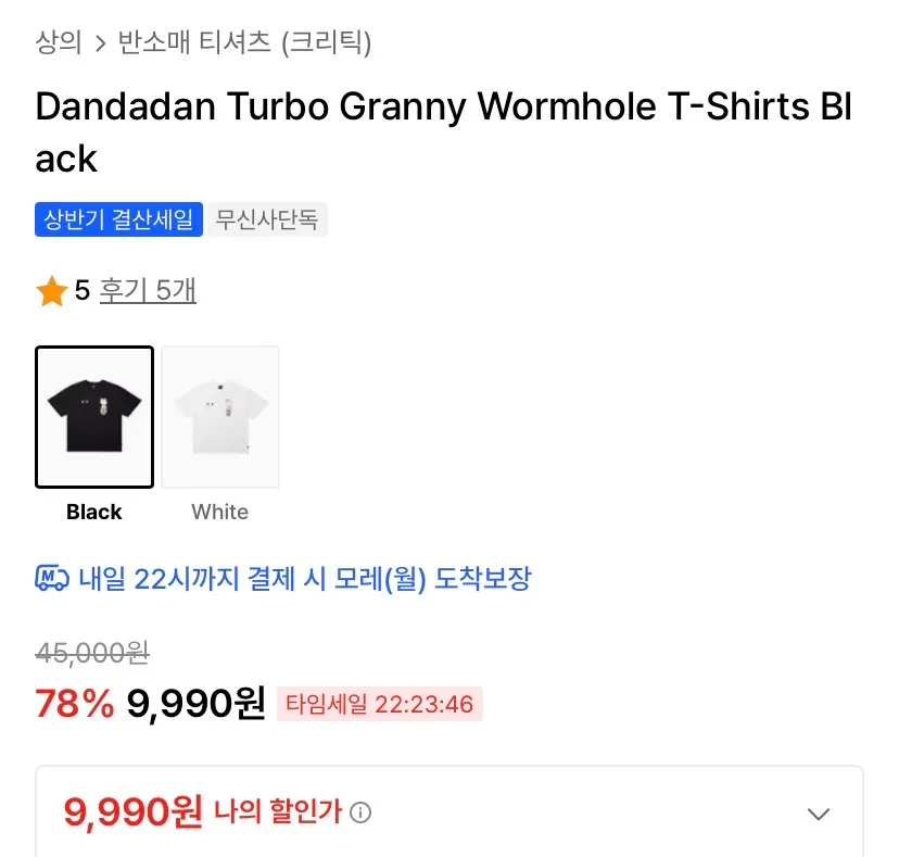 크리틱/빅 카고 데님 버뮤다 팬츠 9,990원 외