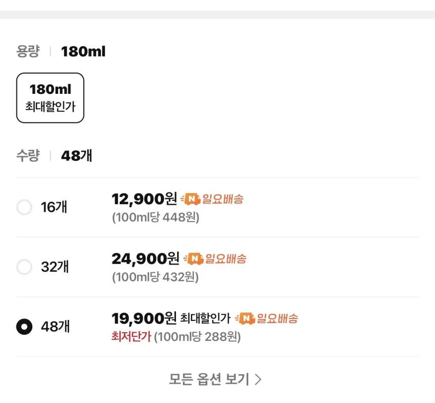 연세우유 1등급 고칼슘우유 180ml 48개