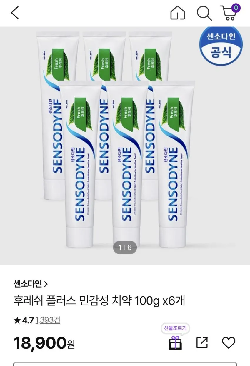 센소다인 후레쉬 민감성 치약 100g 6개