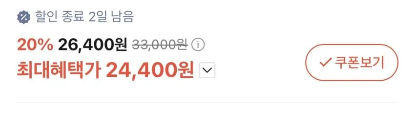 스타벅스 홀 케이크 할인
