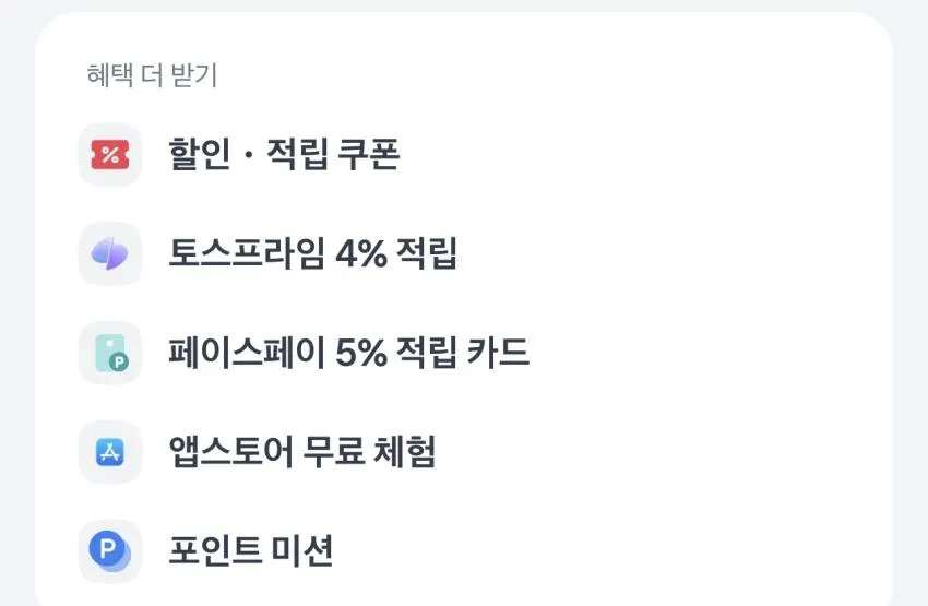 기한임박) 매일유업 소화가 잘되는 우유 120ml x 48팩 / ￦12,720