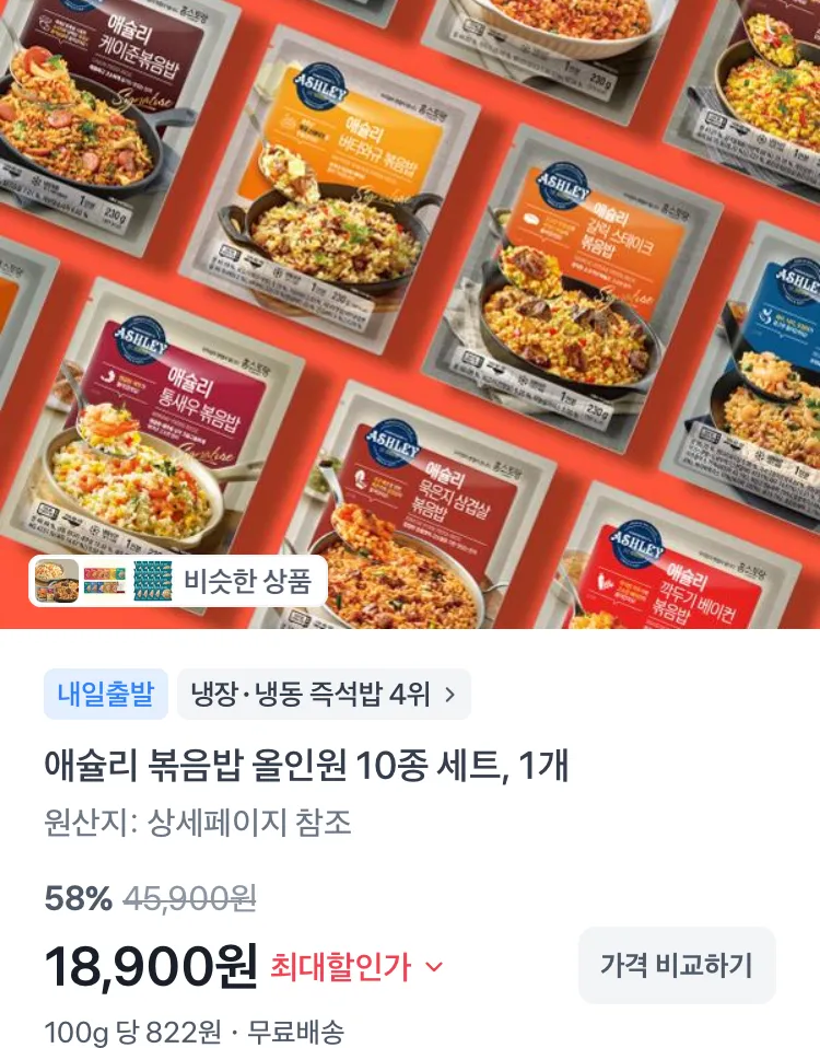이롬 국산콩 검은콩두유 190ml 20개