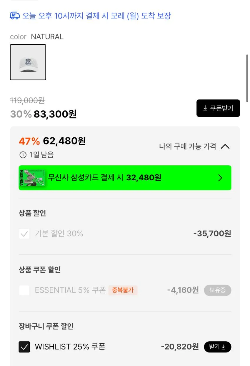 폴로 랄프로렌 랄프스비치 볼캡 6.2