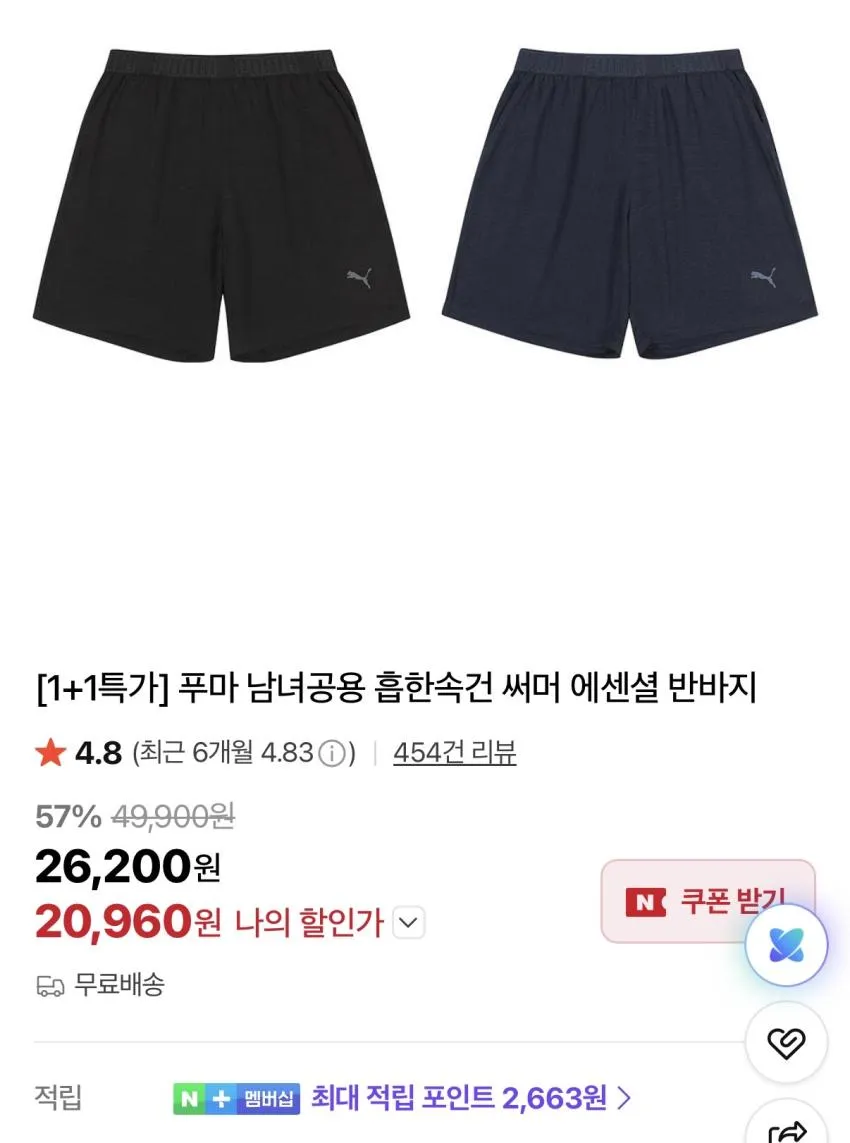 하의 2pack