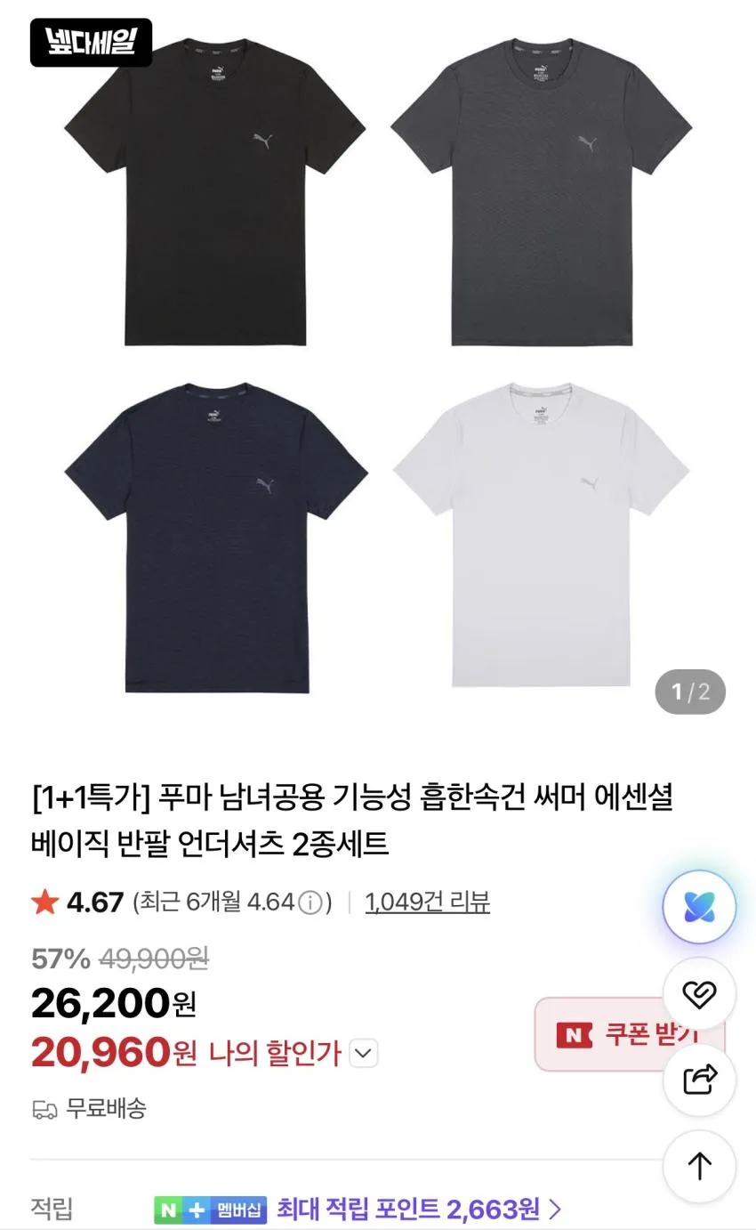 하의 2pack