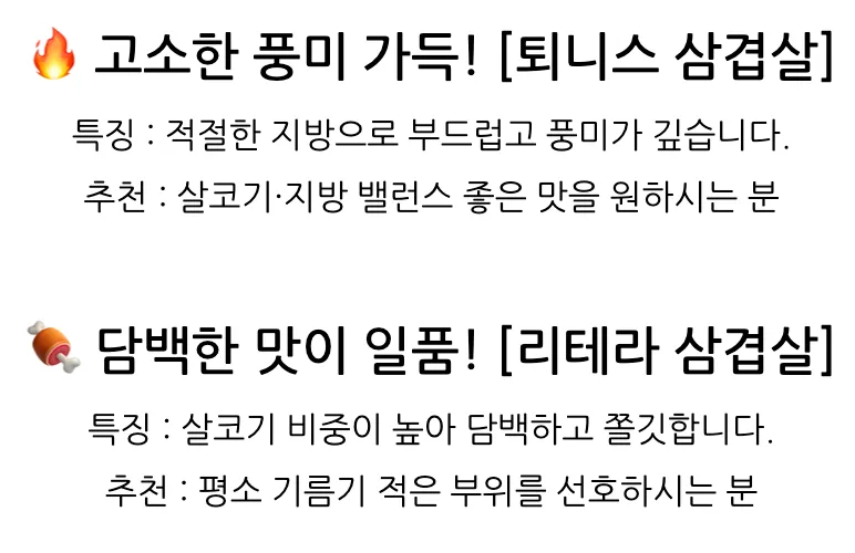 인기글) 케이미트 삼겹살 1kg