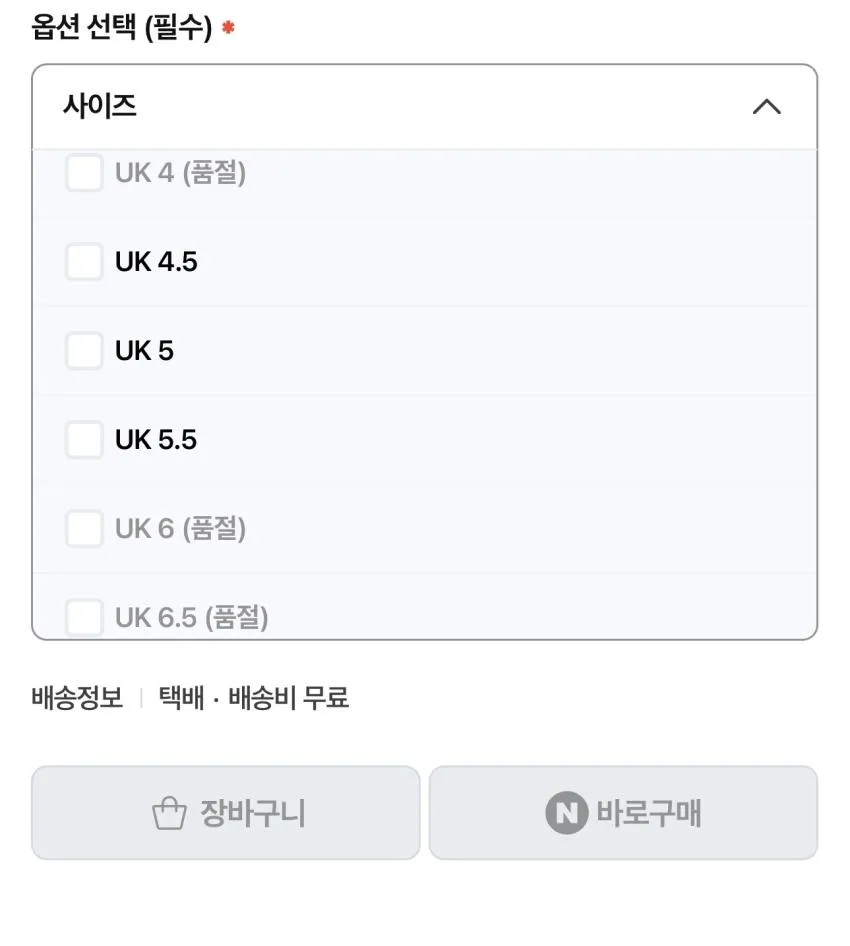 미즈노 블랙샌드 웨이브 프로페시 LS GTX 블랙