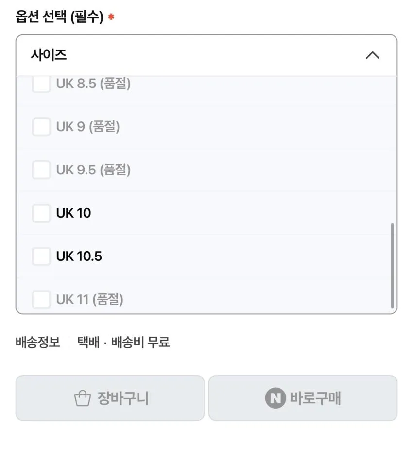 미즈노 블랙샌드 웨이브 프로페시 LS GTX 블랙