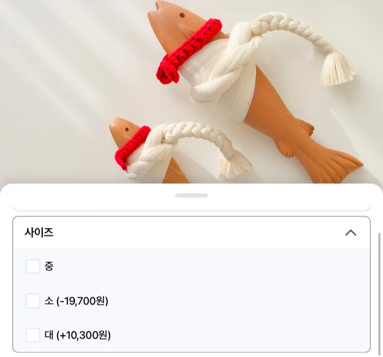 원목 액막이명태