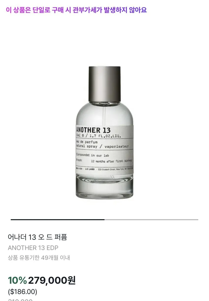 바이슈코 25% 할인