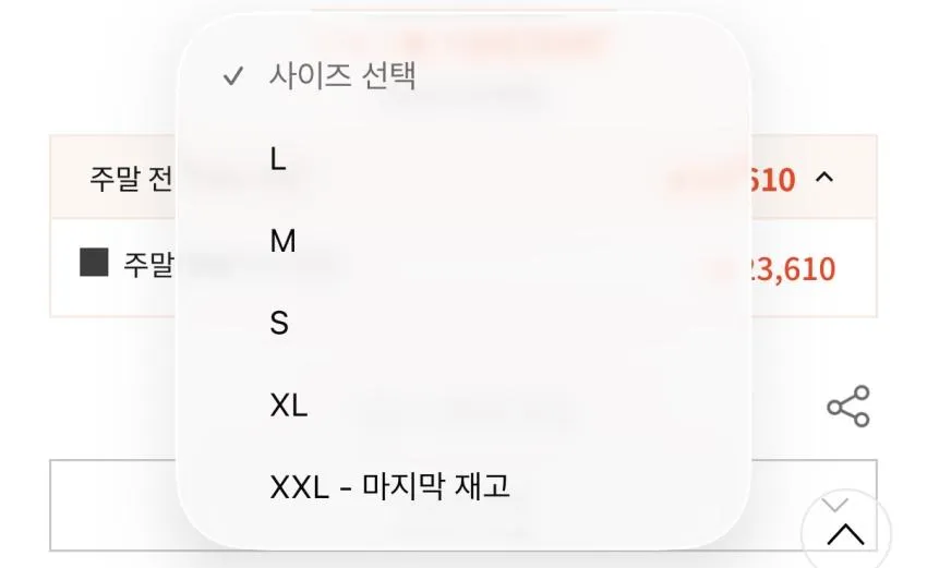젠테 스톤아일랜드 심리스터널 패딩 네이비