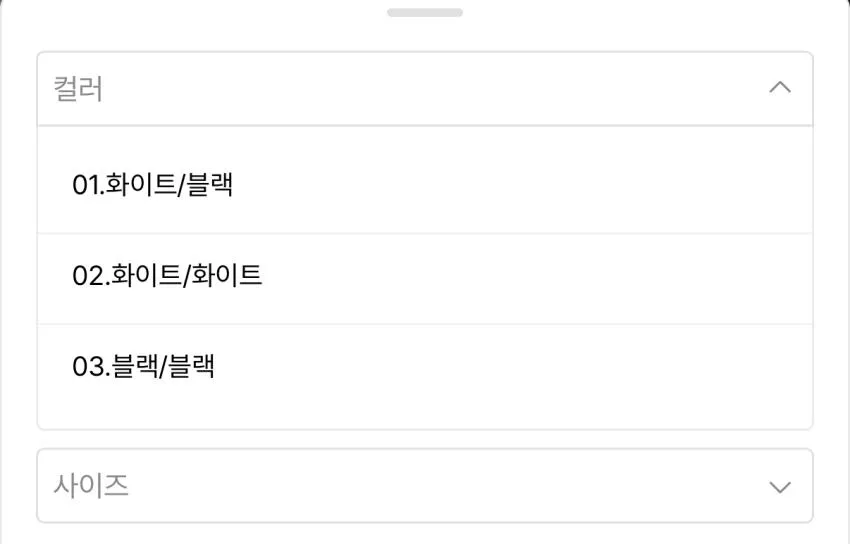 쿨탠다드 릴렉스드 슬리브리스 탑 2팩