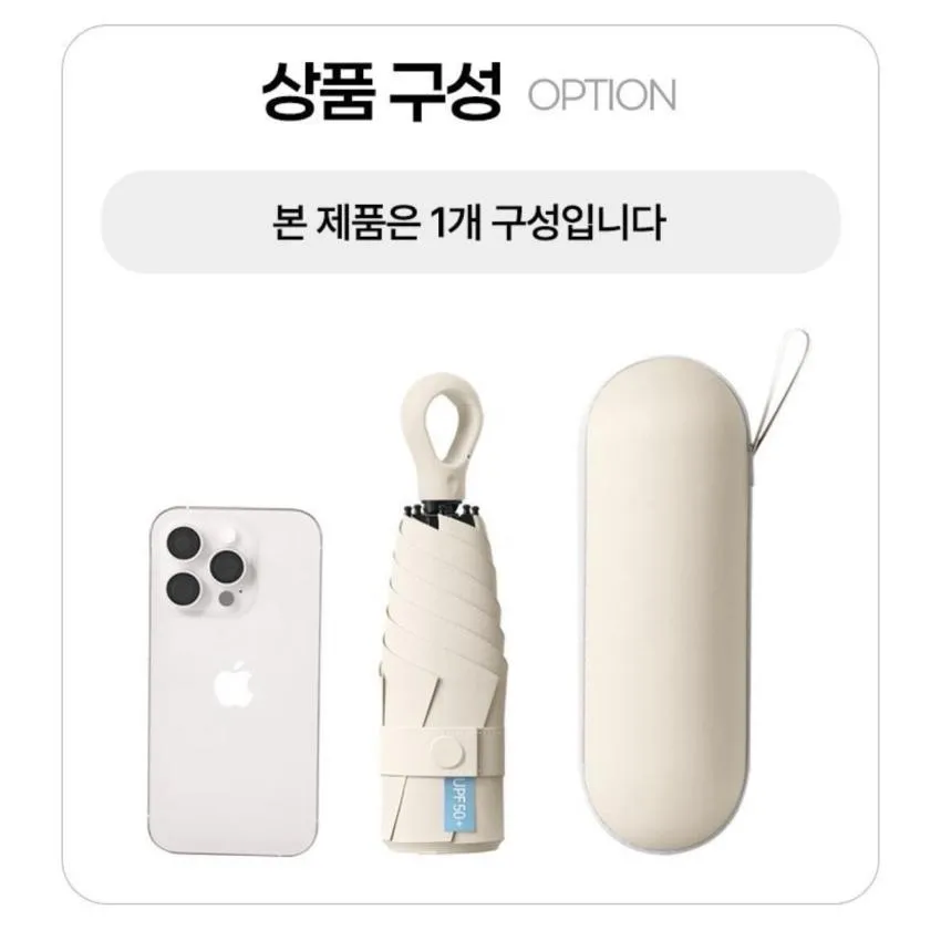 5단 접이식 양우산