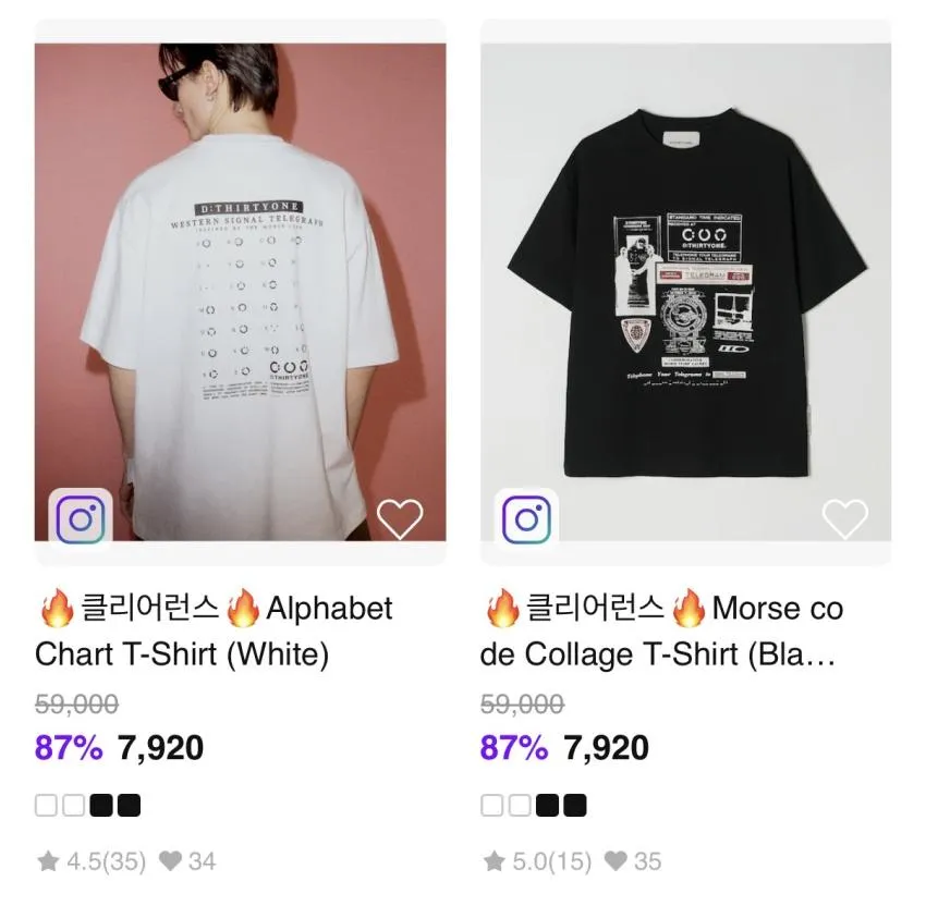디써티원 클리어런스 ₩7,920