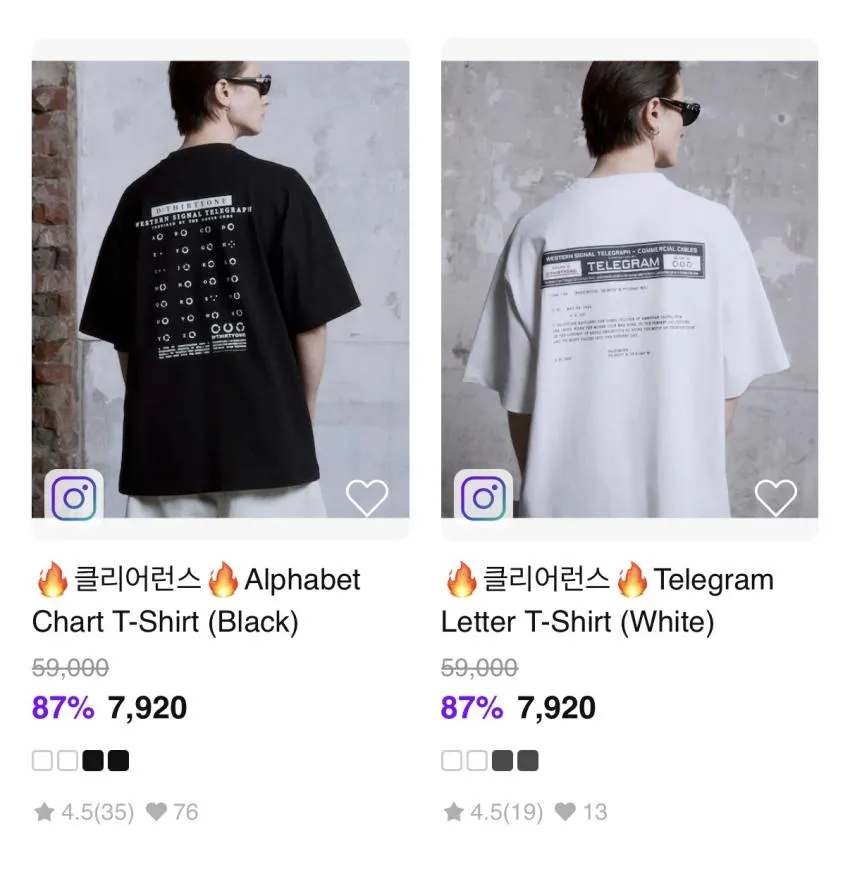 디써티원 클리어런스 ₩7,920