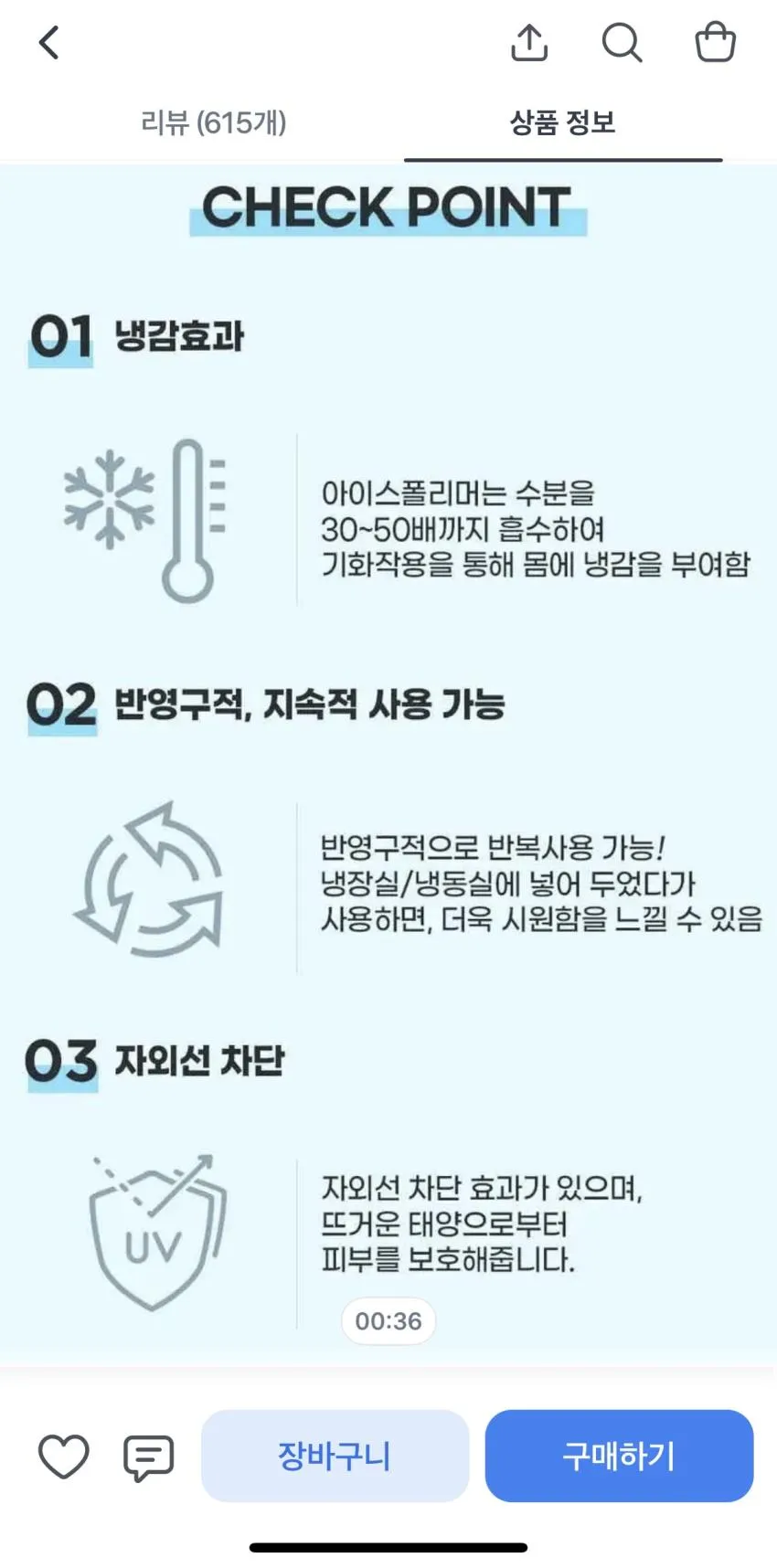 냉감 얼음 아이스 넥쿨러 쿨스카프, 블루, 100cm, 2개,