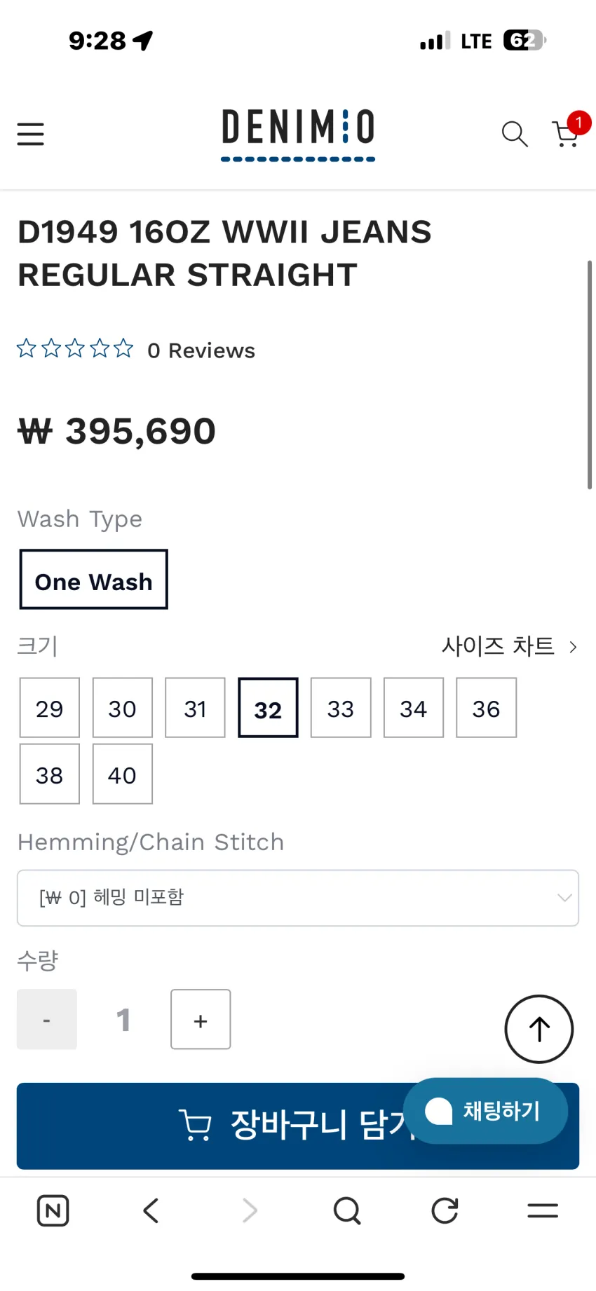 스튜디오 다치찬 1949 16oz WWII 레귤러 스트레이트 발매