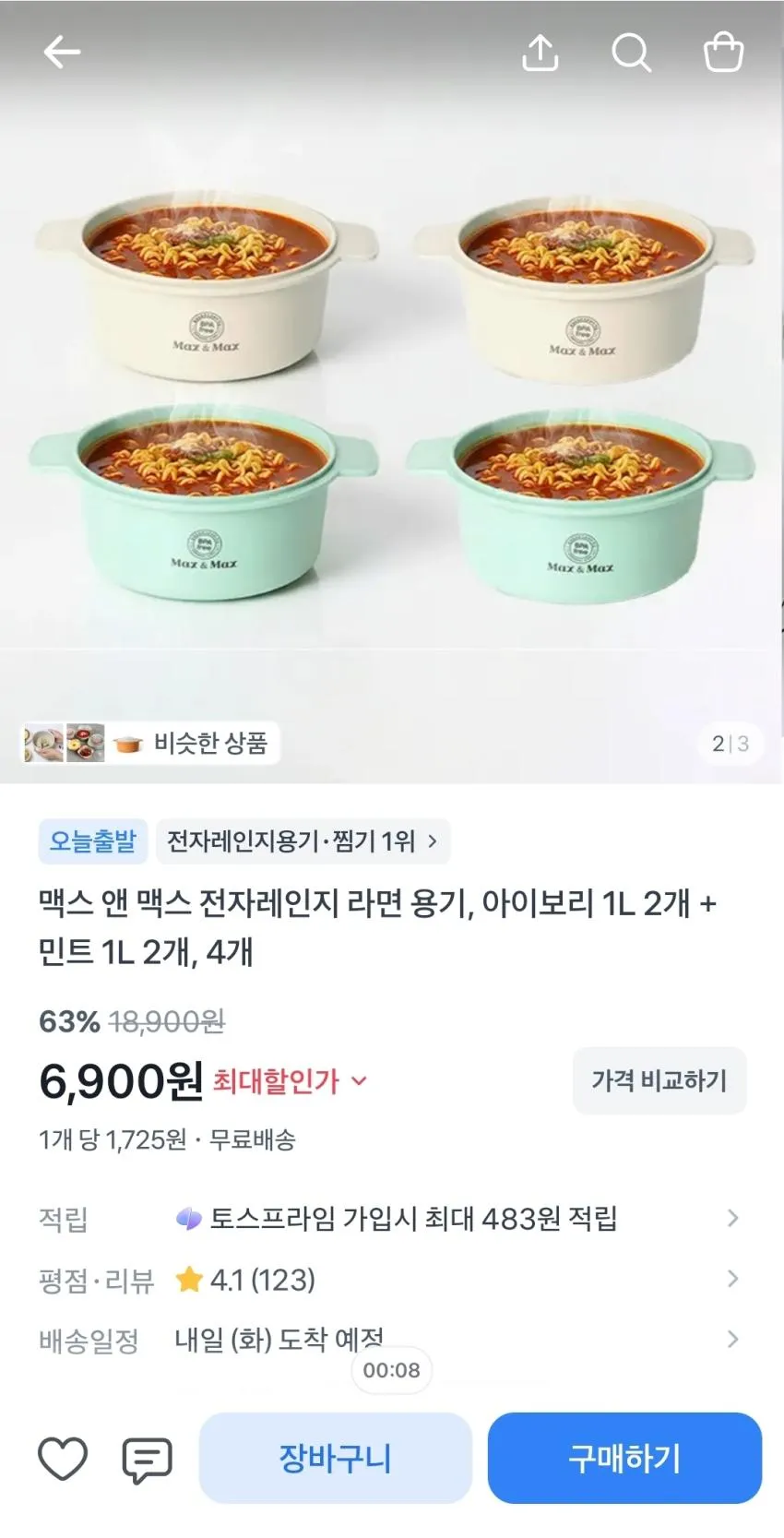 확장형 후라이팬정리대,