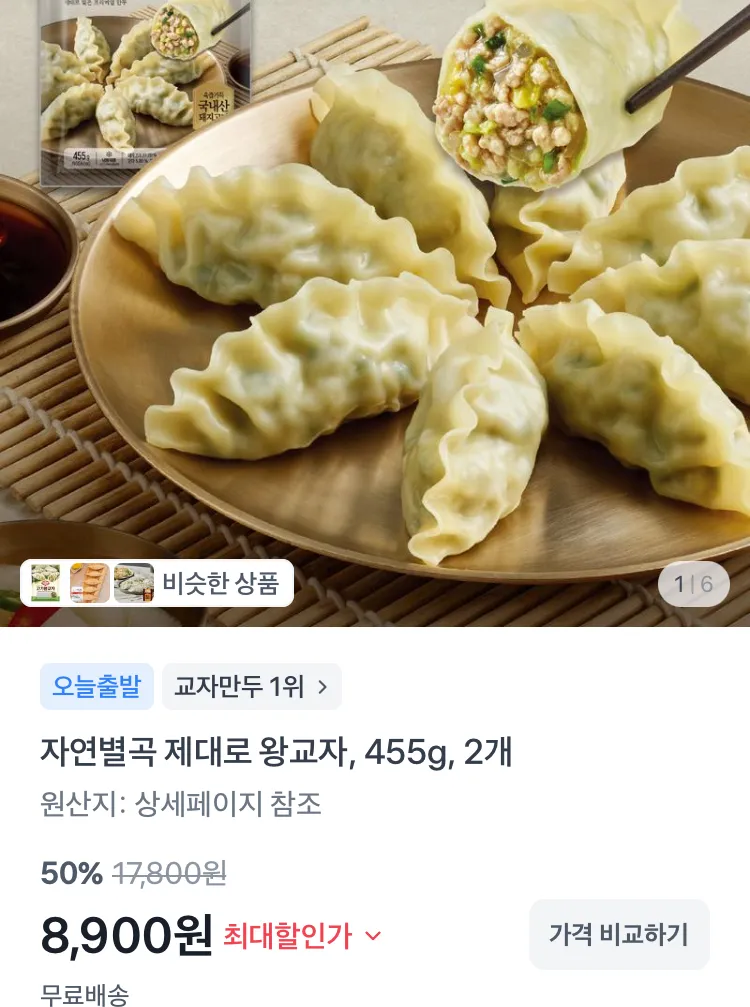 피자알볼로 사각피자 3팩