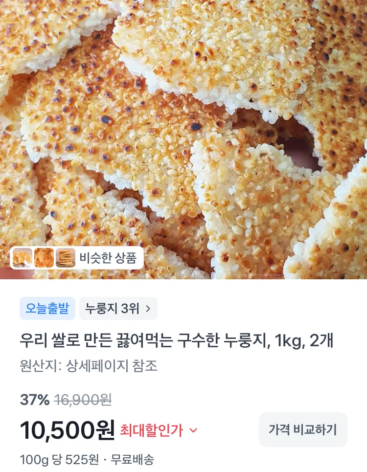 피자알볼로 사각피자 3팩