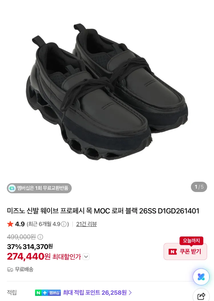 구이디 더비, 르메르 기어백 등등