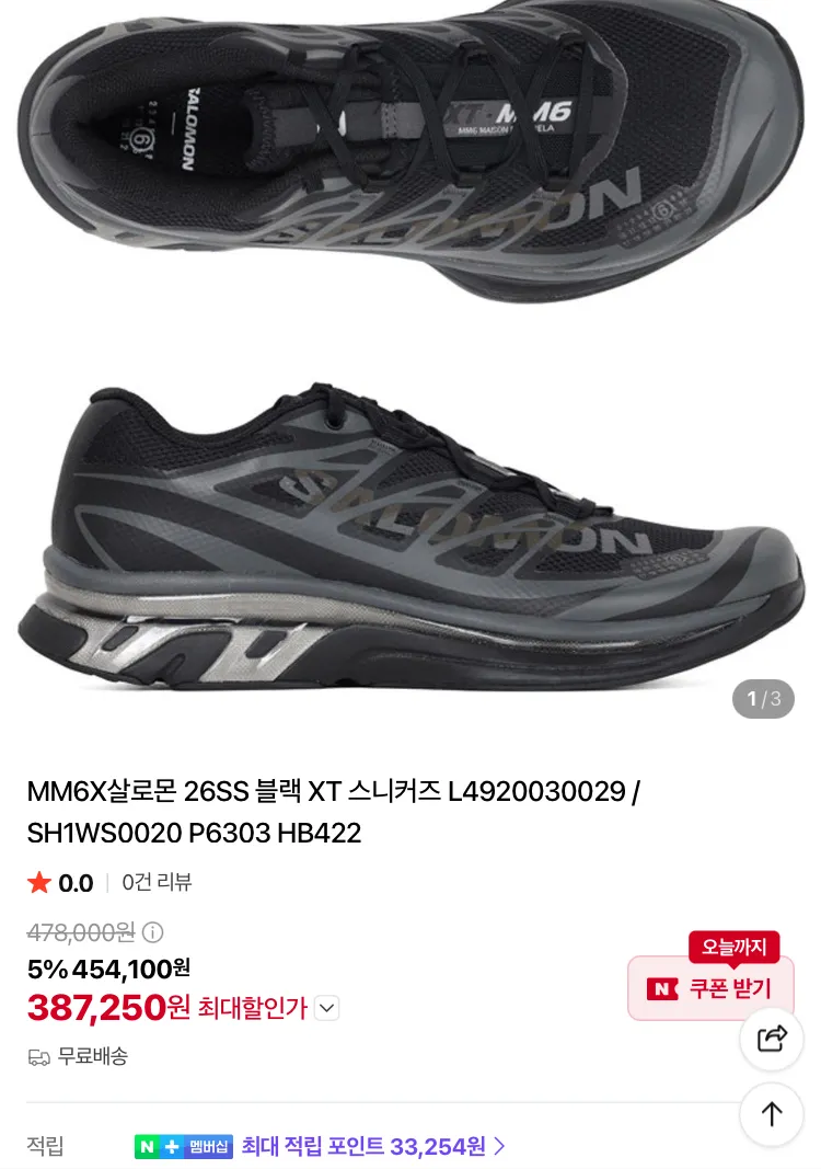 구이디 더비, 르메르 기어백 등등