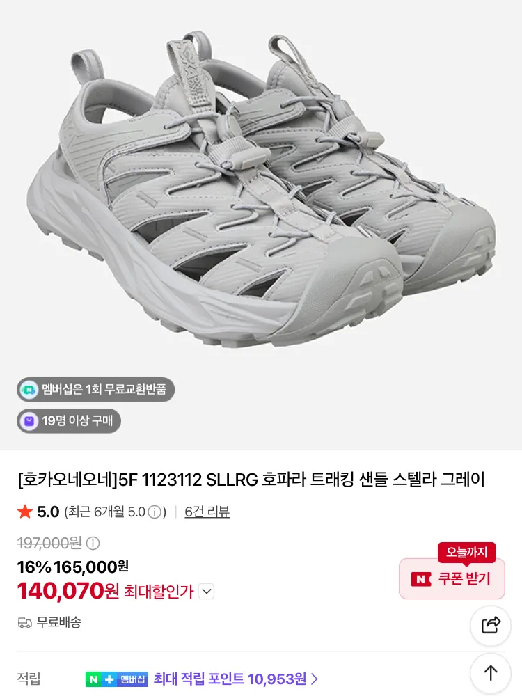 구이디 더비, 르메르 기어백 등등