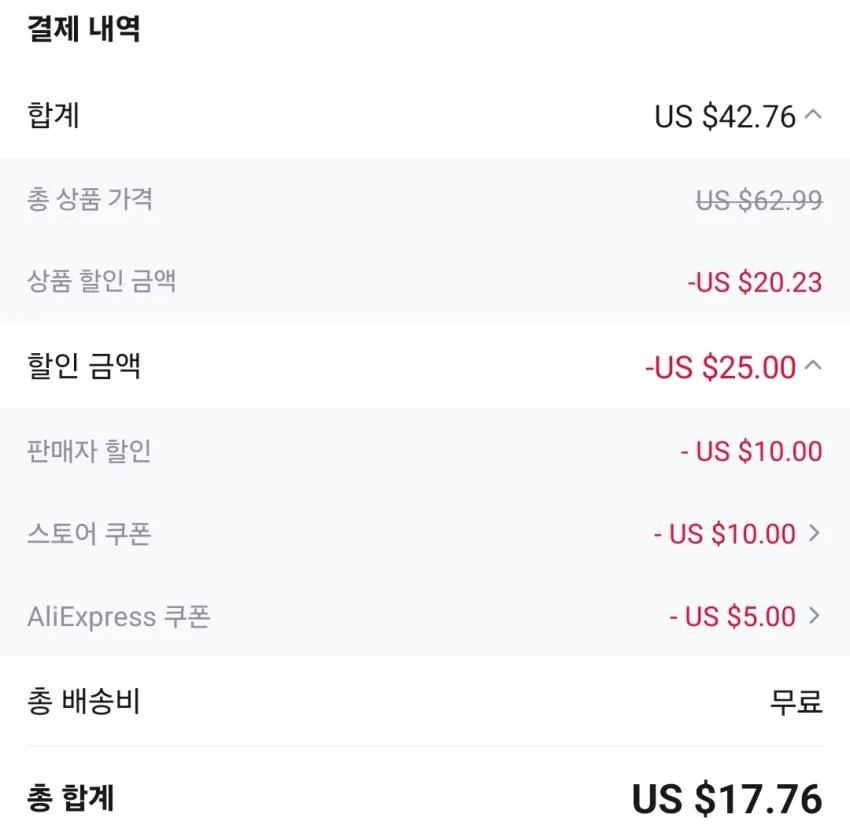 베이스어스 미니 보조배터리 45W 10000mAh $17.76