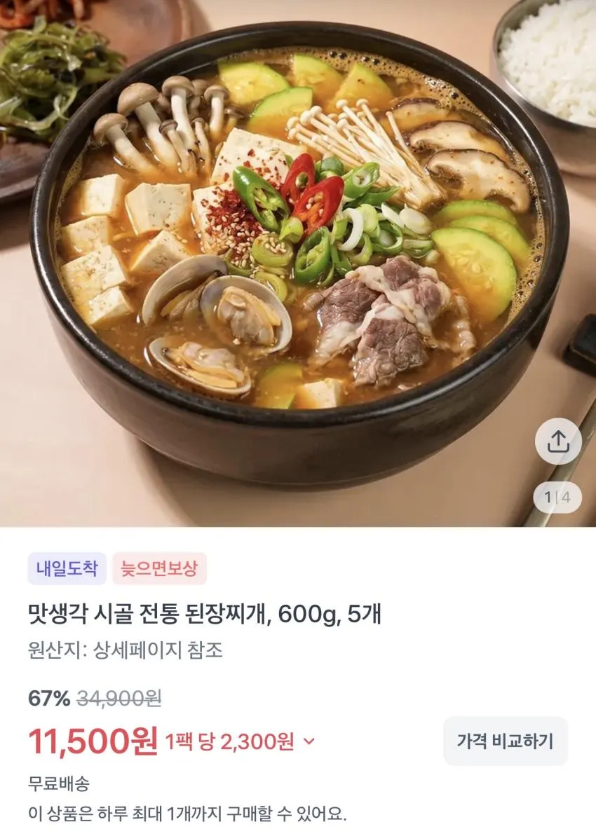 구워먹는 할루미치즈 200g x 3개 외