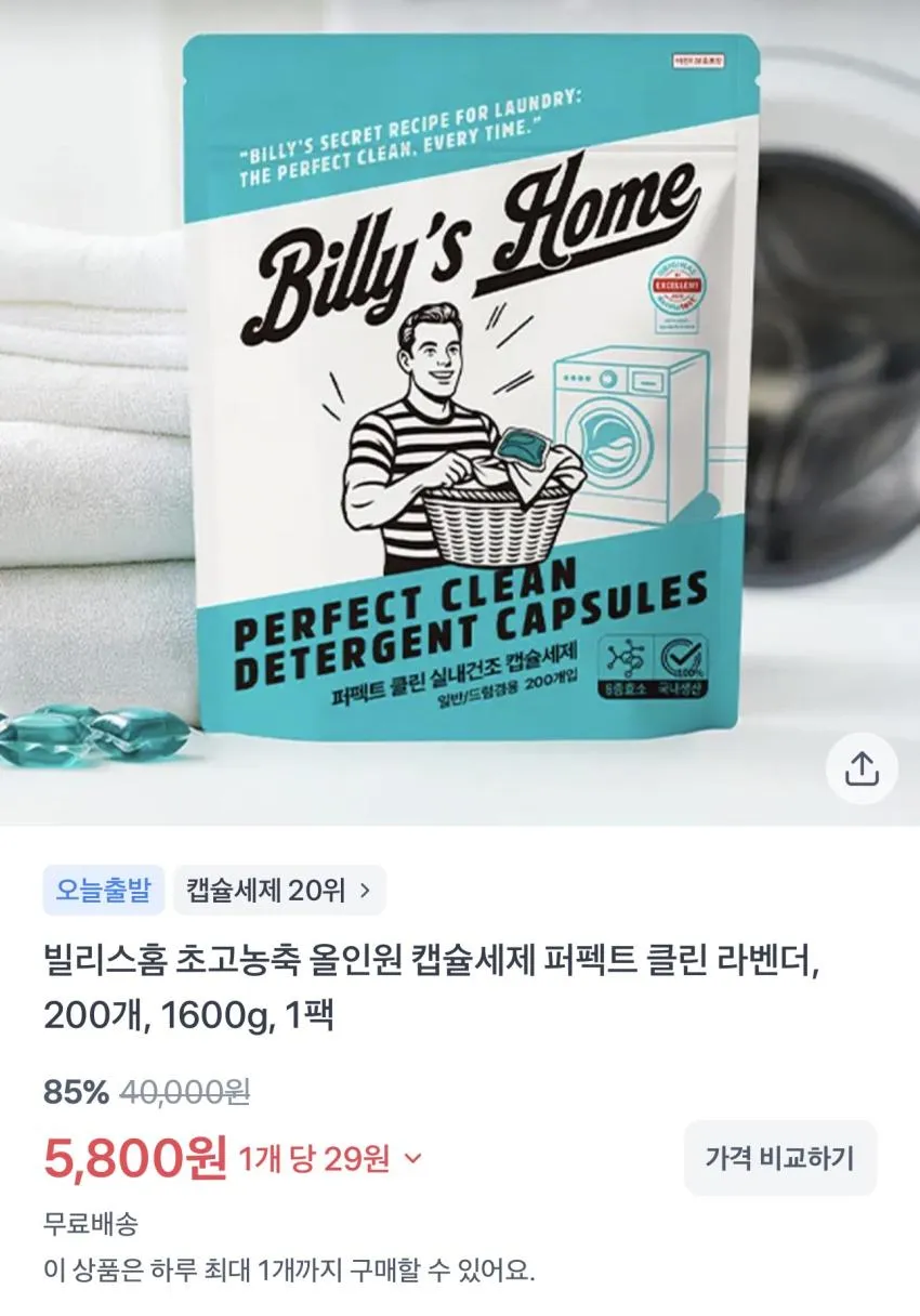 구워먹는 할루미치즈 200g x 3개 외
