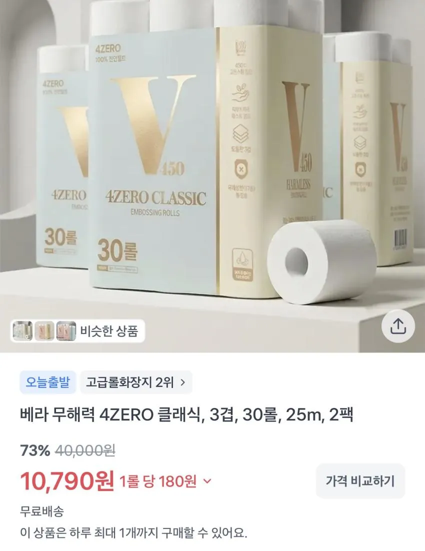 구워먹는 할루미치즈 200g x 3개 외