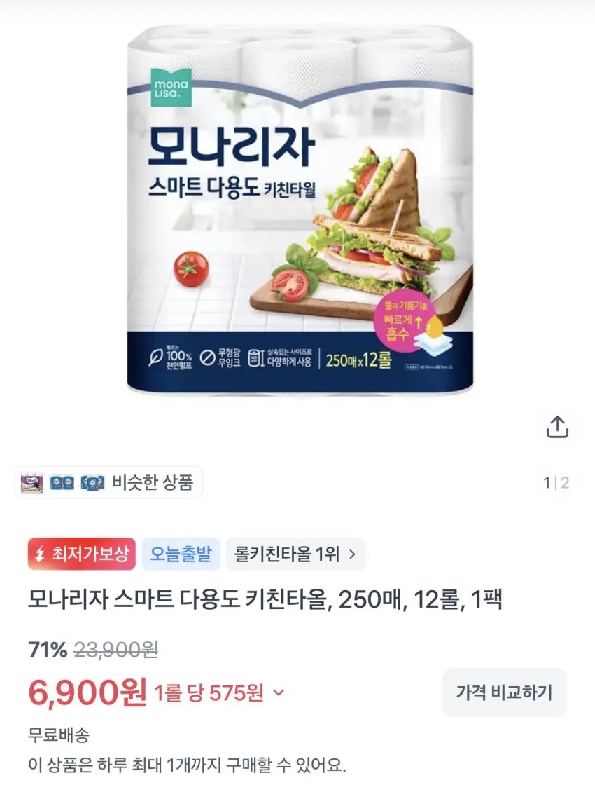 구워먹는 할루미치즈 200g x 3개 외