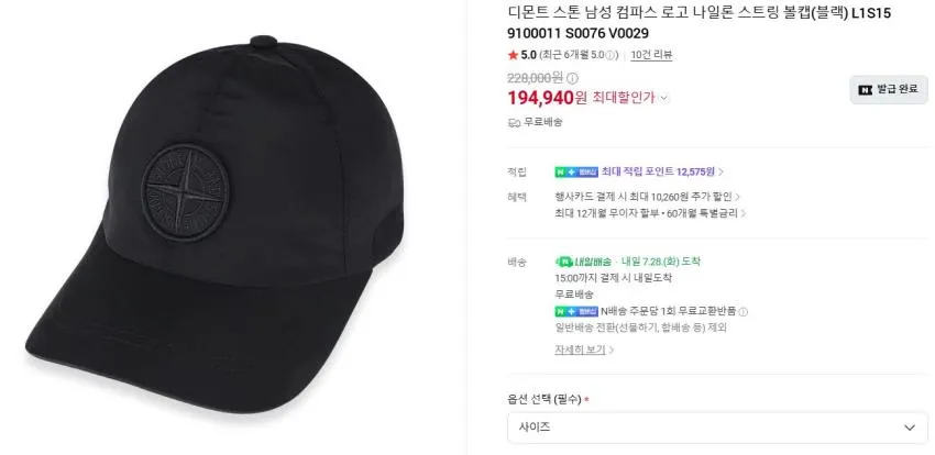 멤데 추가적립)스톤, 오라리, 르메르, ROA, 신칠라 및 여러가지 둘러보세요