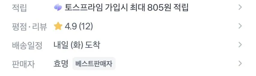 맛생각 시골 전통 된장찌개 600g 5개