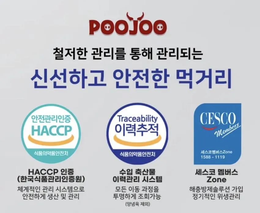 한돈 고추장 돼지불고기 1.2kg