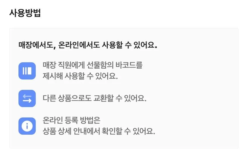 투썸플레이스 샤인생