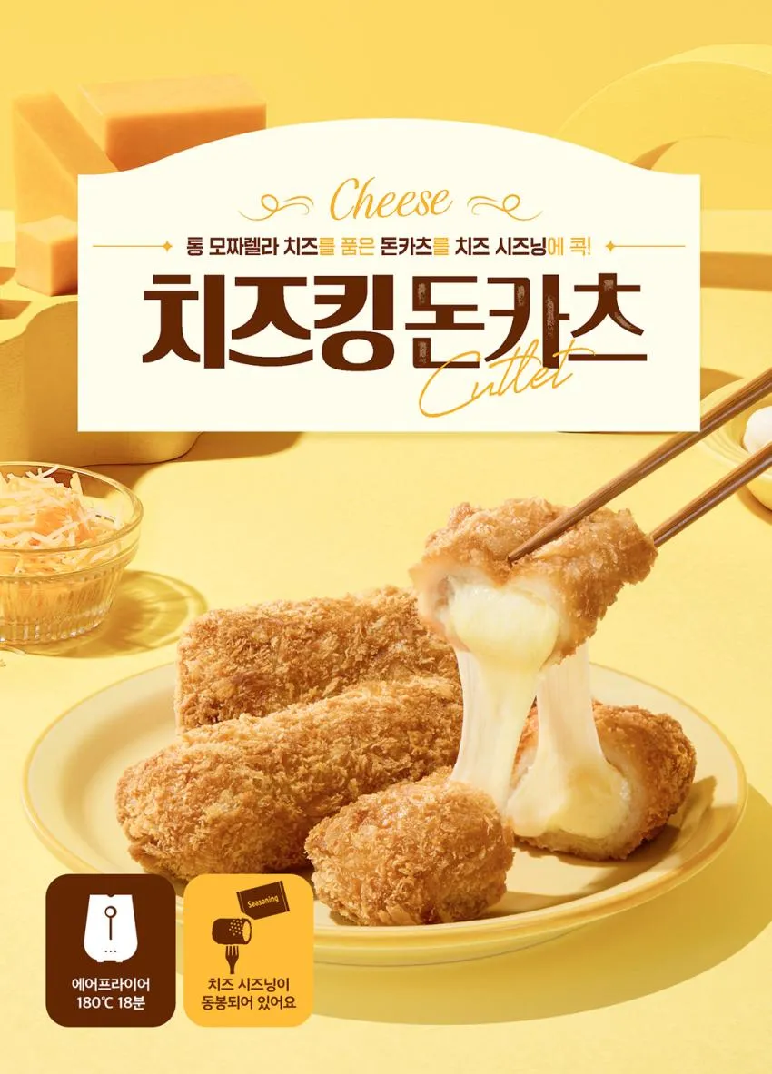 굽네 치즈킹 돈카츠 317g 1+1팩