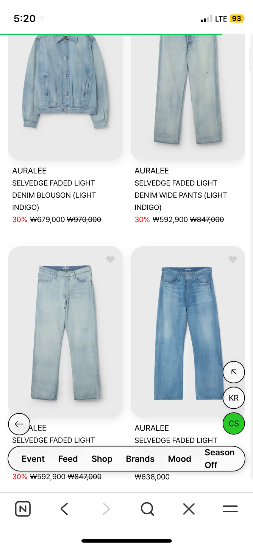 오라리 아이엠샵 30% 할인
