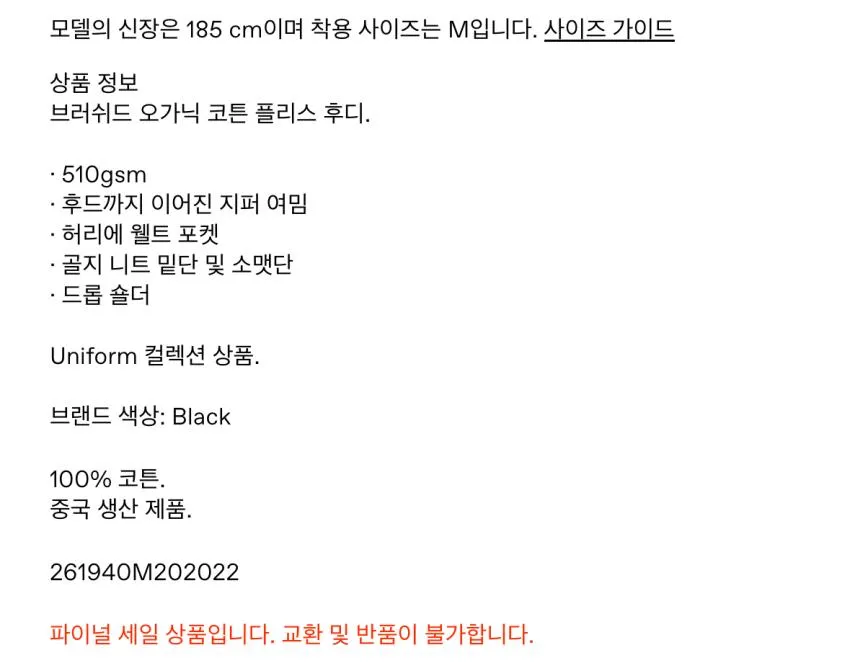 엔타이어 스튜디오 집업 $112