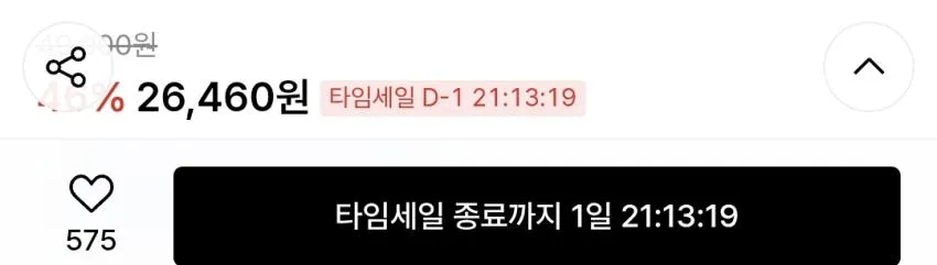 일꼬르소 워시드 링거 숏 슬리브 티셔츠 챠콜그레이 26,460원 무배
