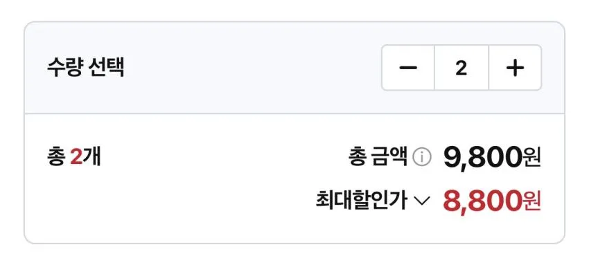 고평량(75gsm) 물티슈 10팩