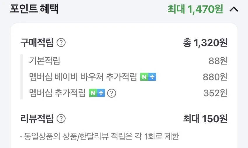 고평량(75gsm) 물티슈 10팩