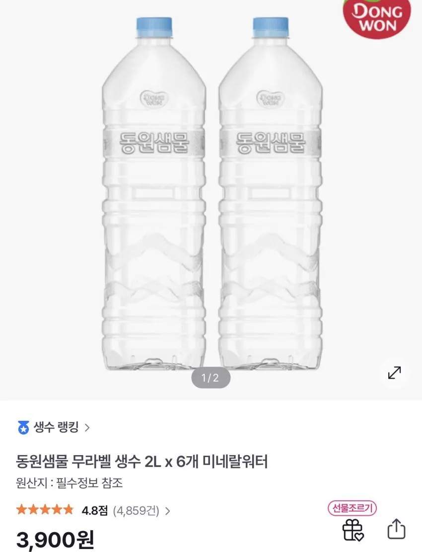 동원샘물 2L x 6PET / ￦900