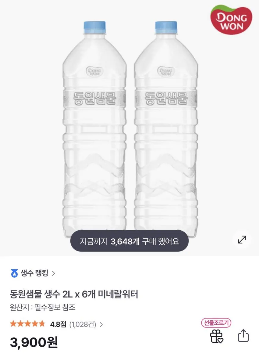 동원샘물 2L x 6PET / ￦900