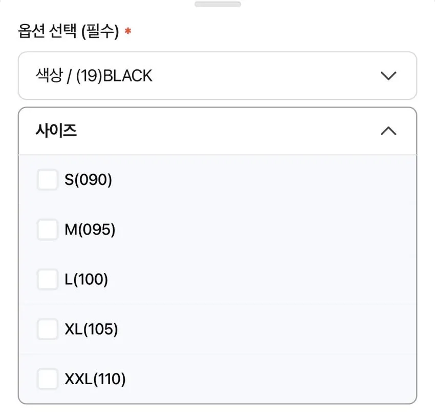 스파오 역시즌 씬라이트 자켓 1.5발 등
