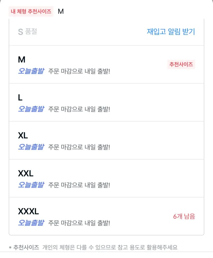 언더아머 컴프레션 반팔 2.8곡