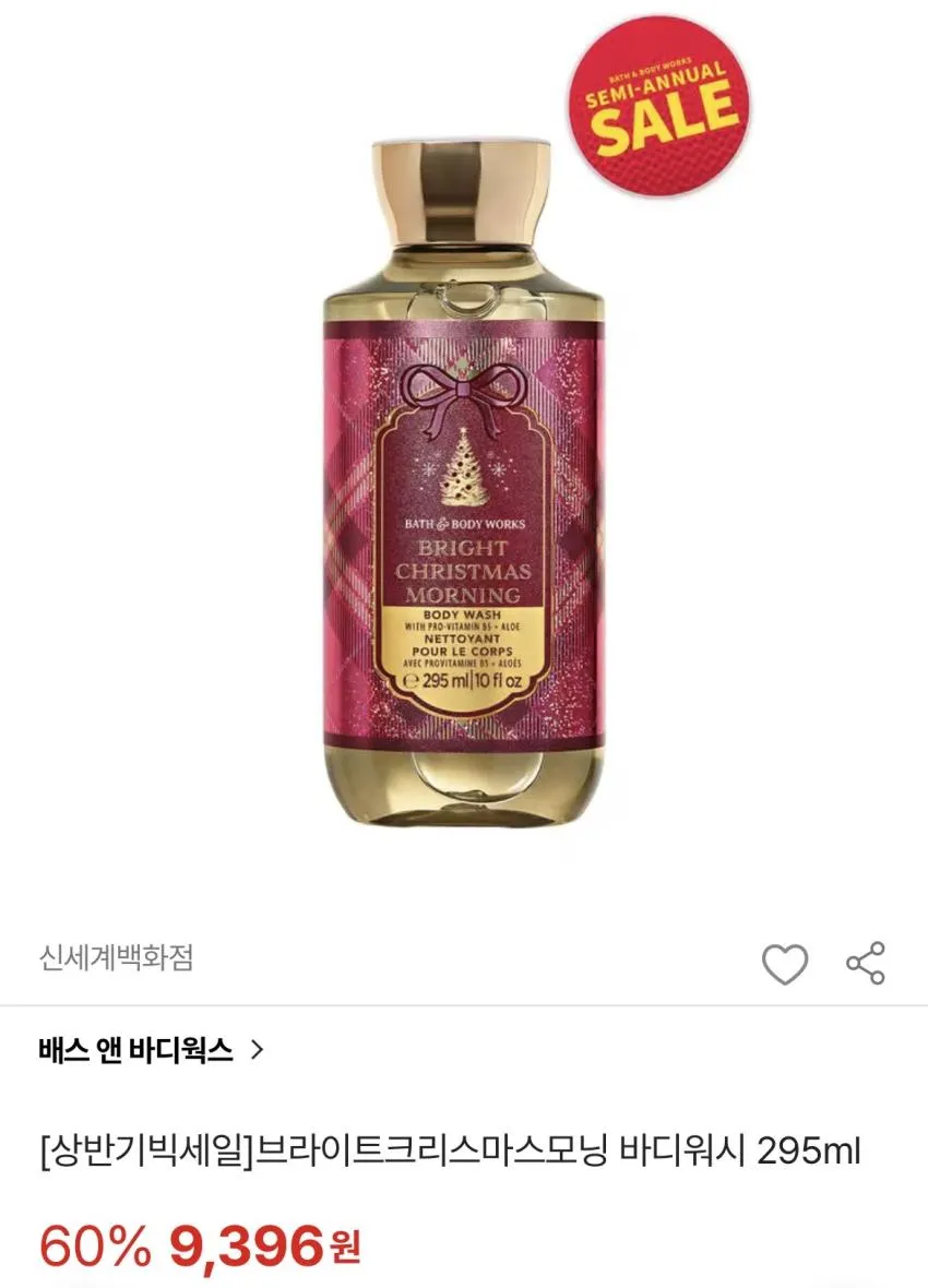 배스앤바디웍스/핸드솝 5천원대, 바디로션&워시 9천원대 외
