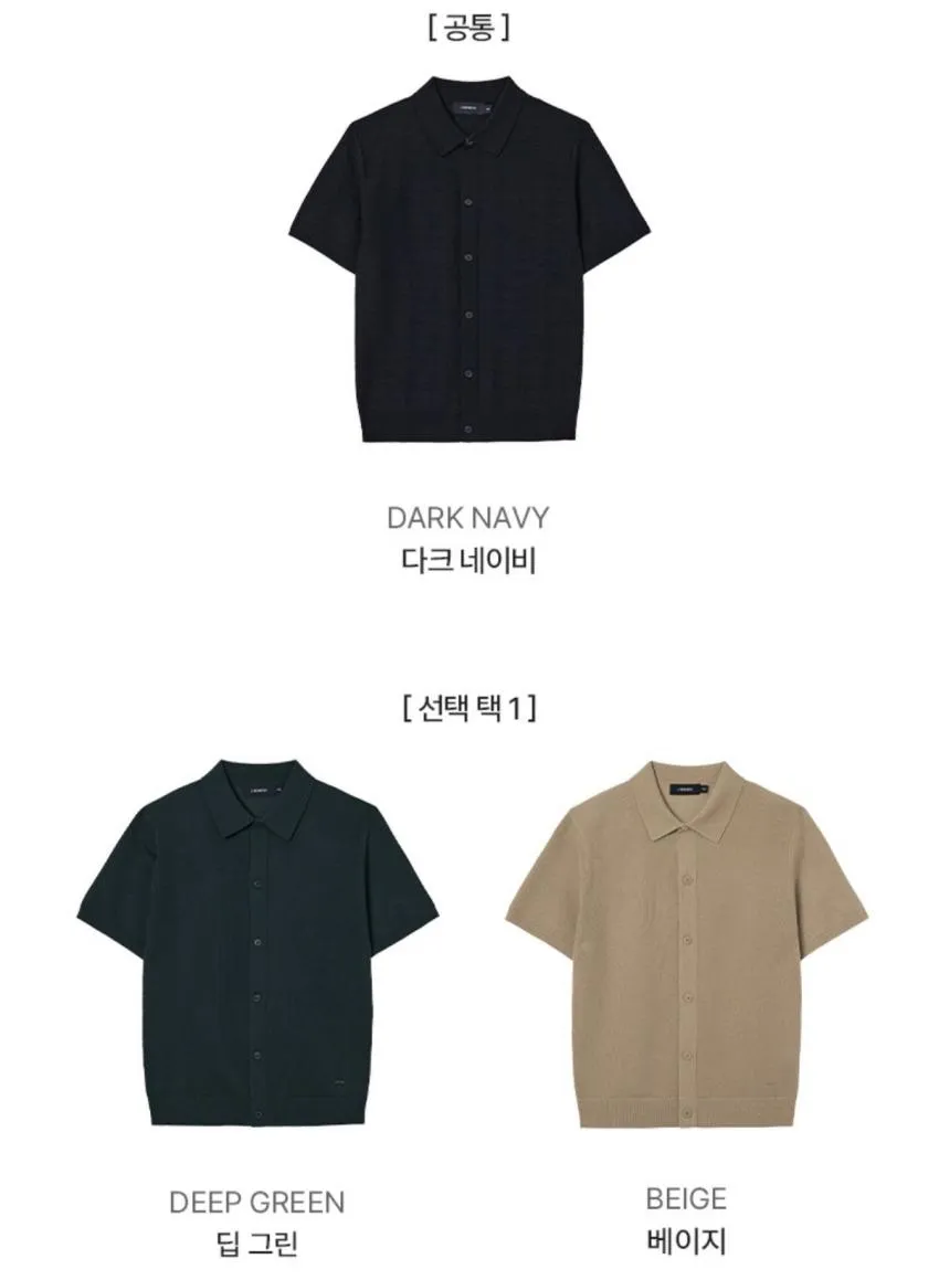 하프 슬리브 카라 가디건 2PACK